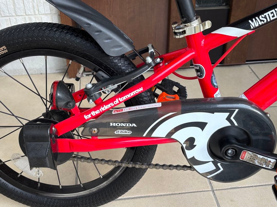 引取り限定』D bike Honda MASTER16 キッズ16インチ