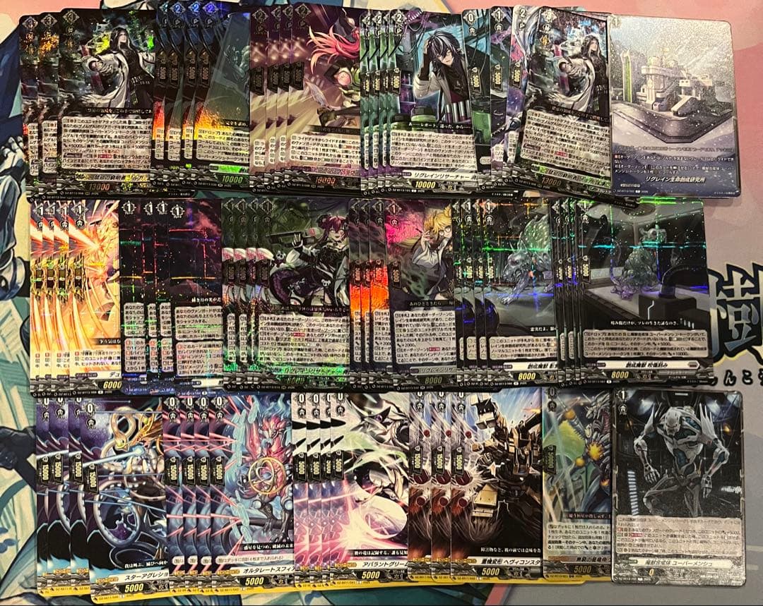 ヴァンガード ブラントゲート ゾルガ デッキ - メルカリ