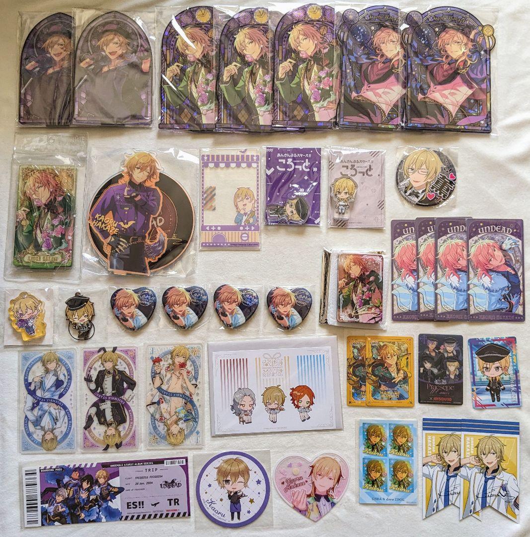 画像8枚 あんスタ 羽風薫 セット