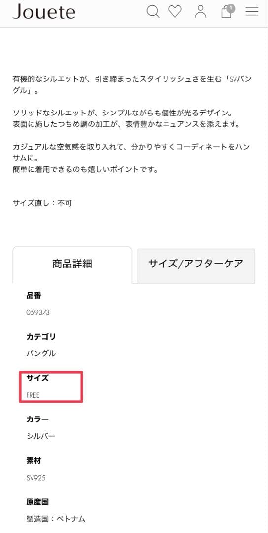 定価22000円 silver925 Jouete シルバー バングル 箱付き - メルカリ