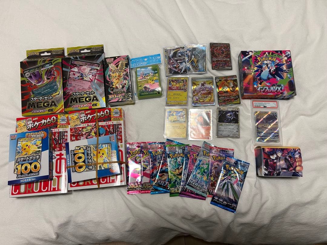ポケモンカード　引退品 ポケモンカード ex RR 引退品 セット 34枚｜Yahoo!フリマ（旧PayPay