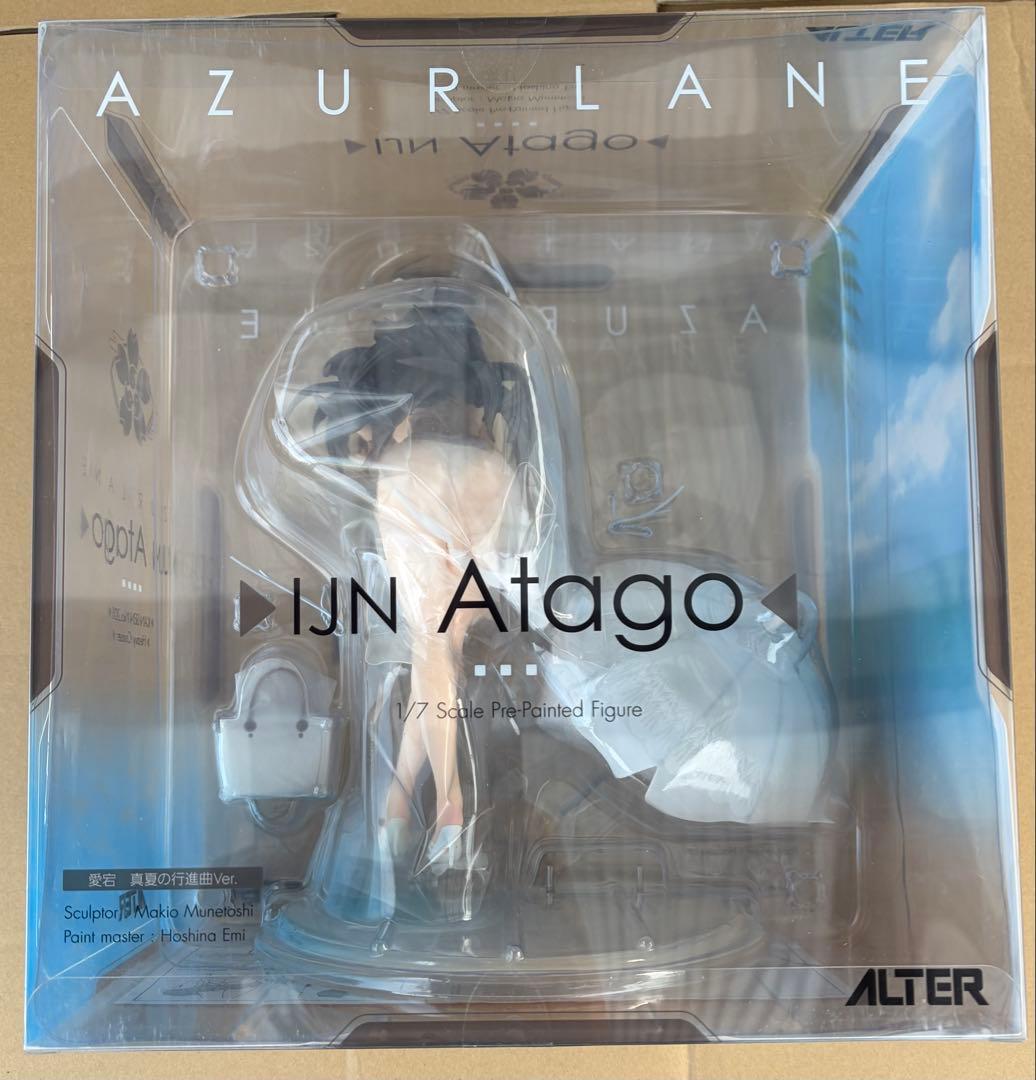 アルター アズールレーン 愛宕 真夏の行進曲Ver. ALTER 未開封