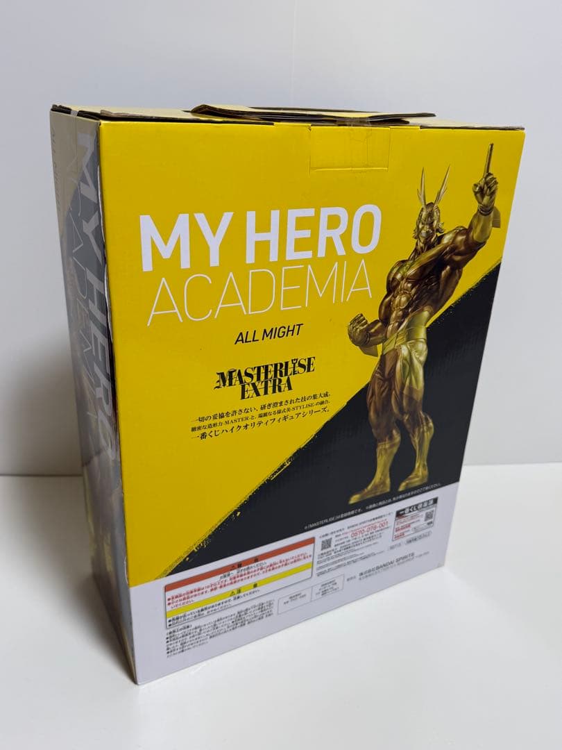 一番くじ　僕のヒーローアカデミア -VS- ラストワン