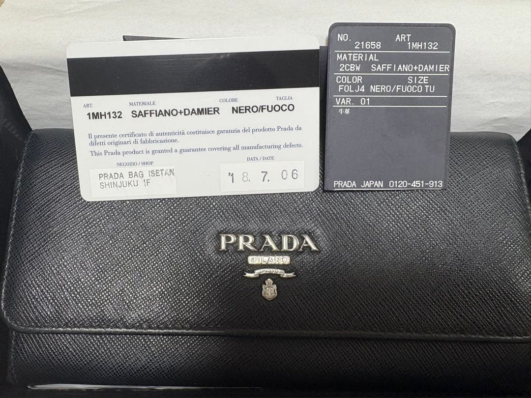 プラダ サフィアーノ 長財布 黒 PRADA（プラダ） サフィアーノ 1M1133 長財布 レディース レザー