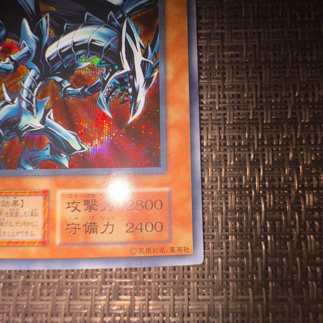 遊戯王　レッドアイズブラックメタルドラゴン　シークレットレア