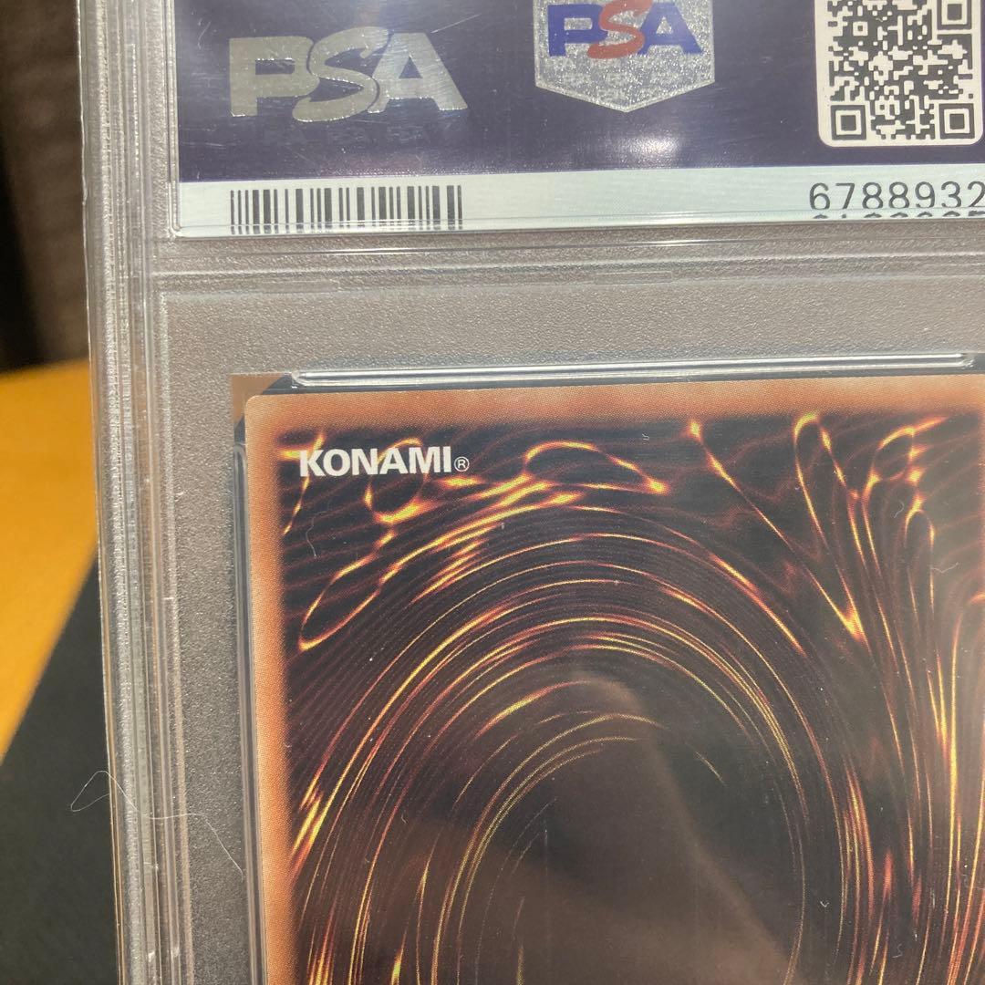 ロ*マ様 ホログラフィックレア青眼の白龍 PSA10ブルーアイズホワイトドラゴン