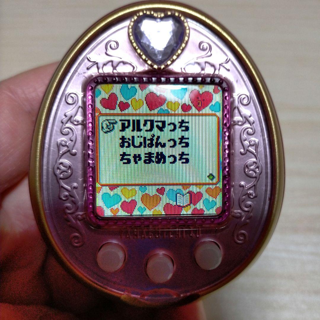 値下げ★たまごっち4U ピンク