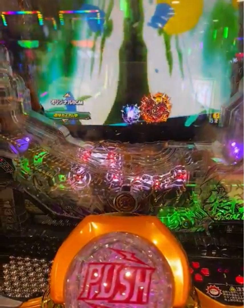 循環加工品！パチンコ 北斗の拳暴凶星 実機！ 選べるオプション多数！ 送料無料！