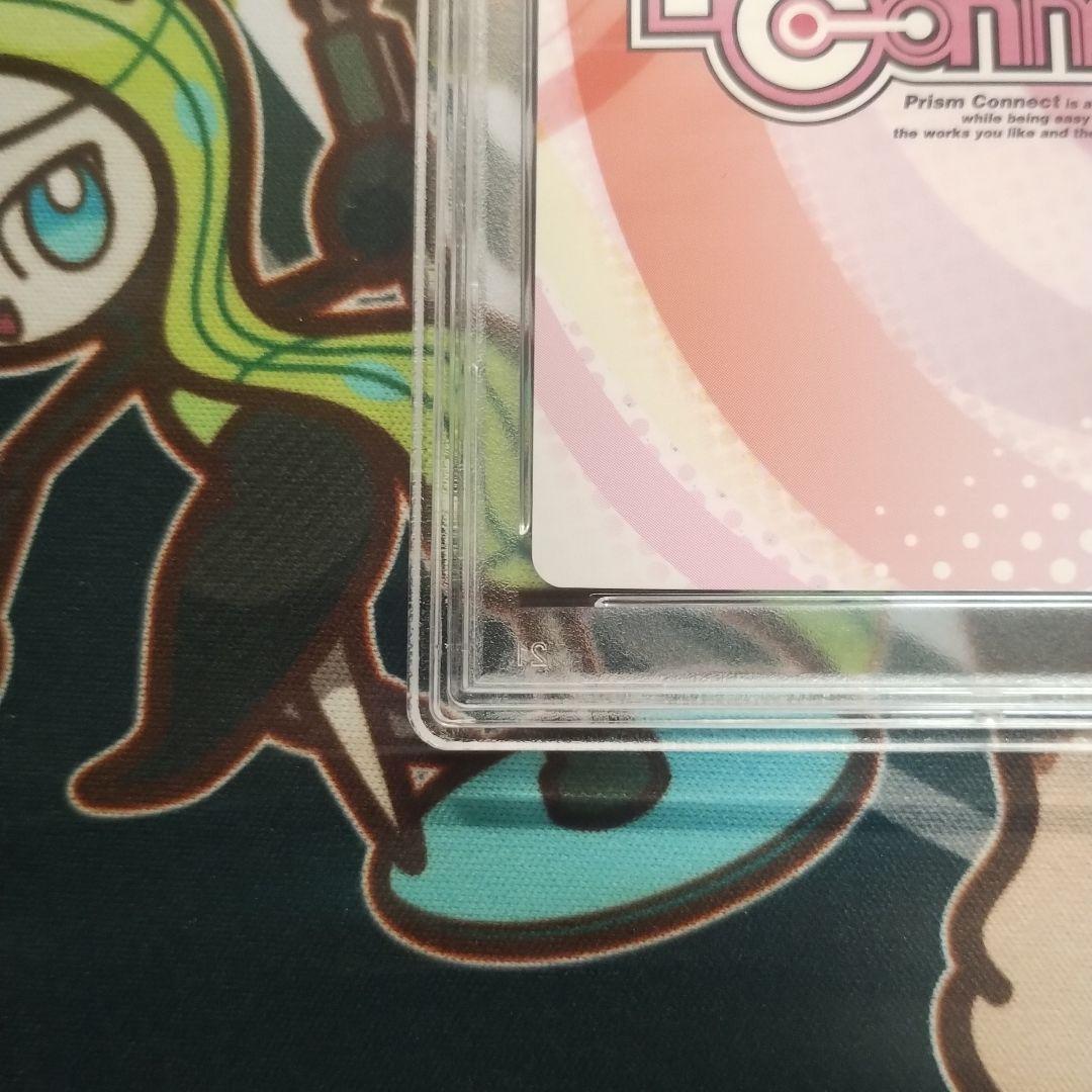 PSA10 オカルト研究部部長 リアス・グレモリー prism connect