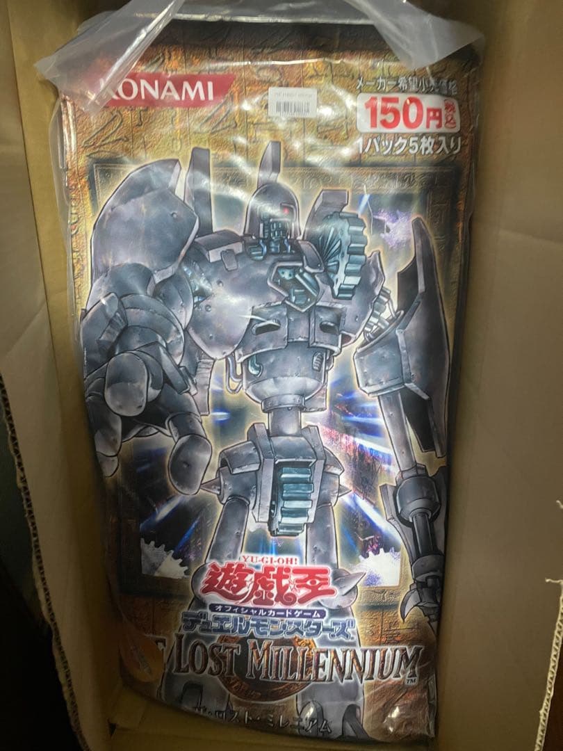 遊戯王　BIGパッククッション THE LOST MILLENNIUM 10個