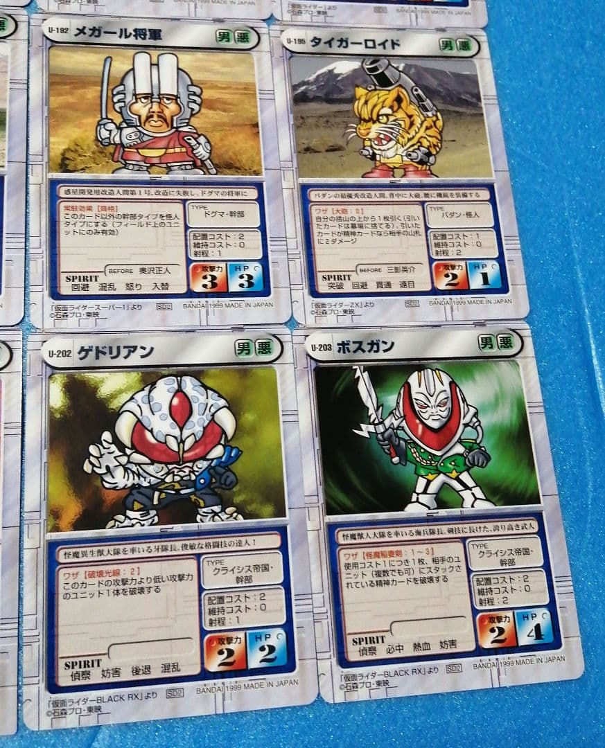 スーパーヒーロー戦線スクランブルデュエル 「仮面ライダーシリーズ