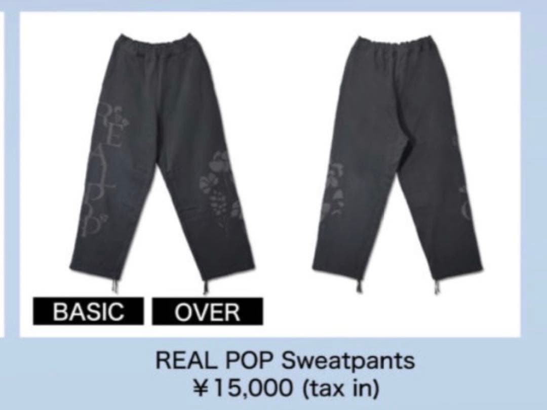 Aile The Shota アイルザショウタ セットアップ スウェット