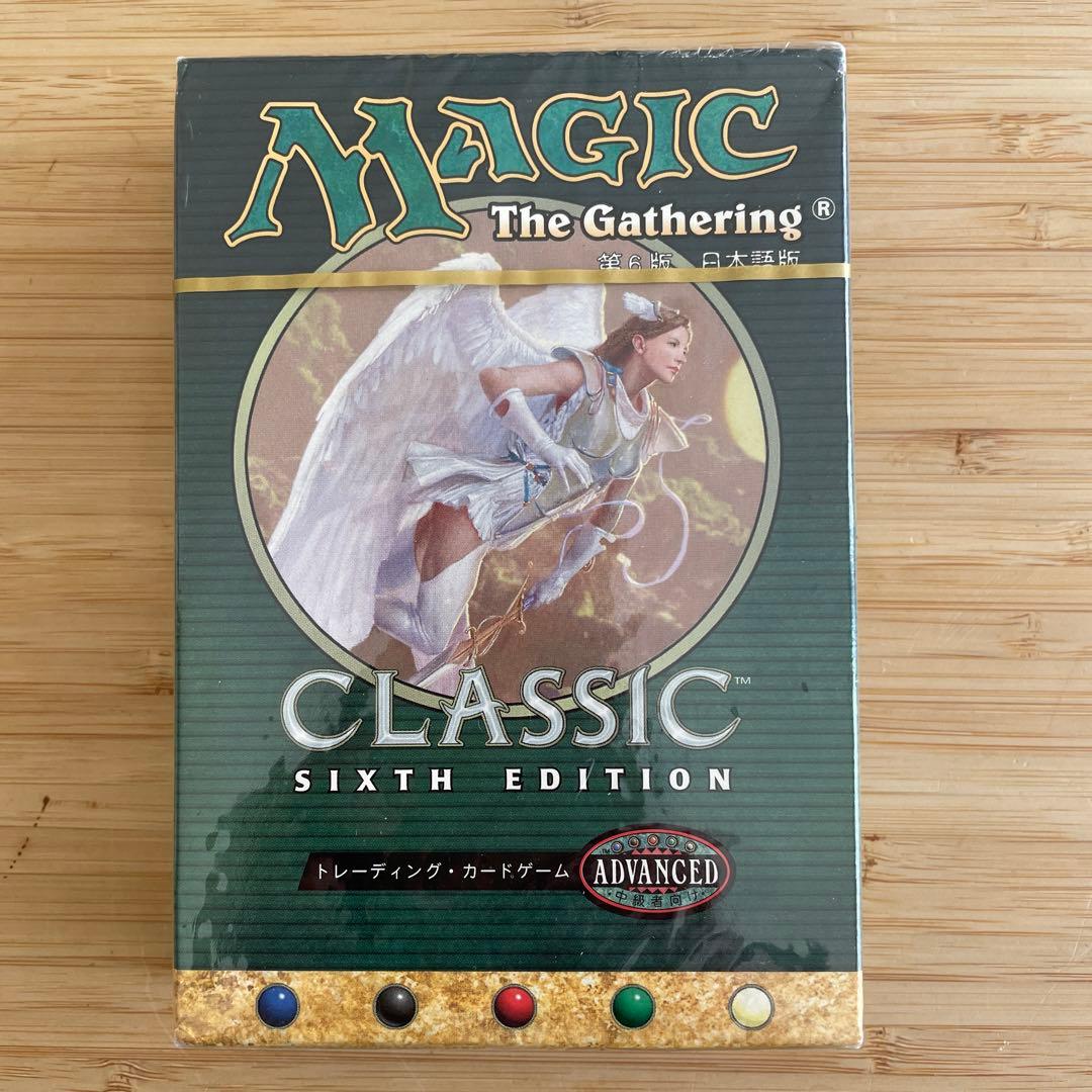 マジックザギャザリング クラシック 第六版 日本語版 - メルカリ