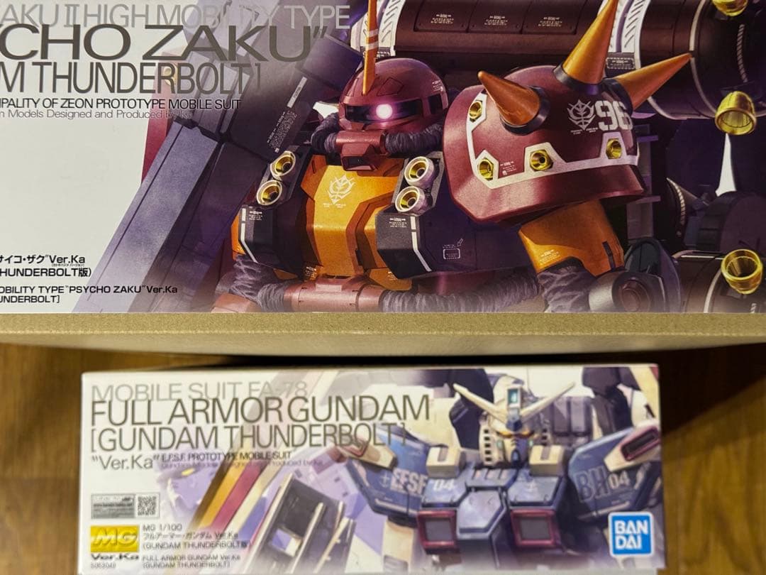 MG 機動戦士ガンダム サンダーボルト サイコザク フルアーマー　2点セット