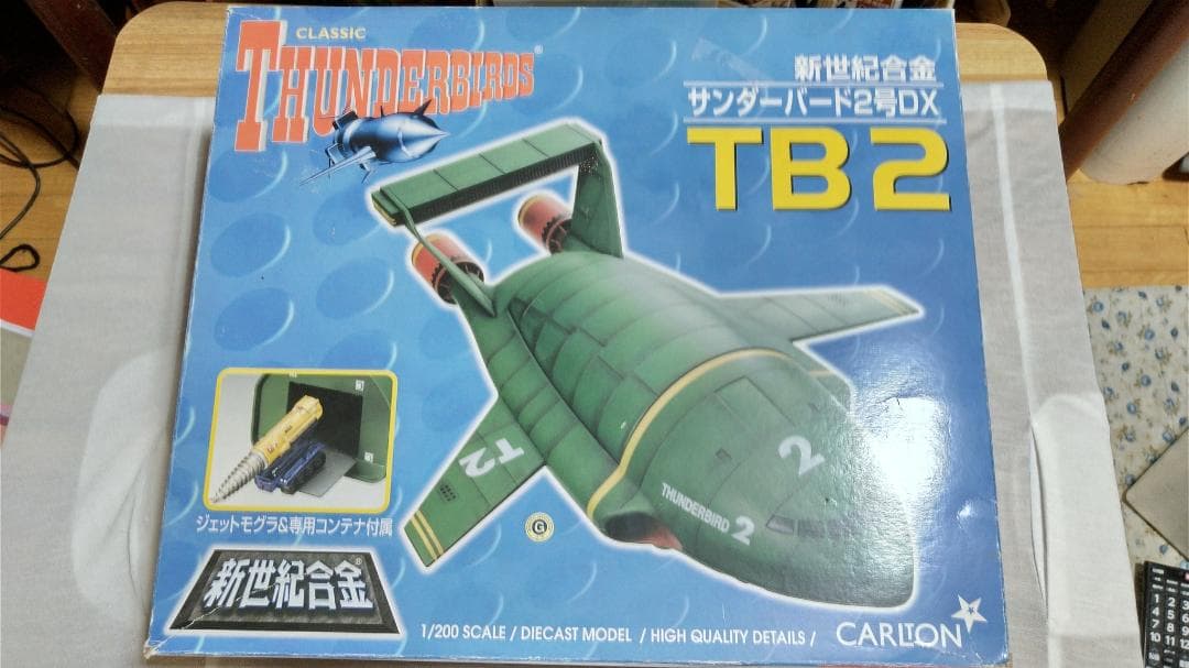 f*7様 蓄光版 サンダーマスク 27cm 無版権 パチ怪獣