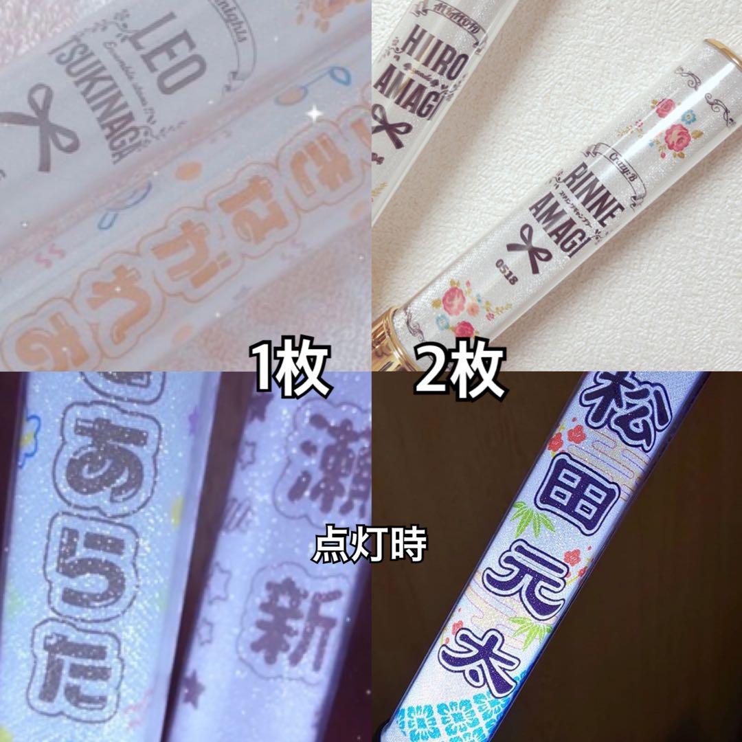 和柄デザイン⭐️キンブレシート　ペンライト　シート　オーダー　忍たま乱太郎　忍ミュ