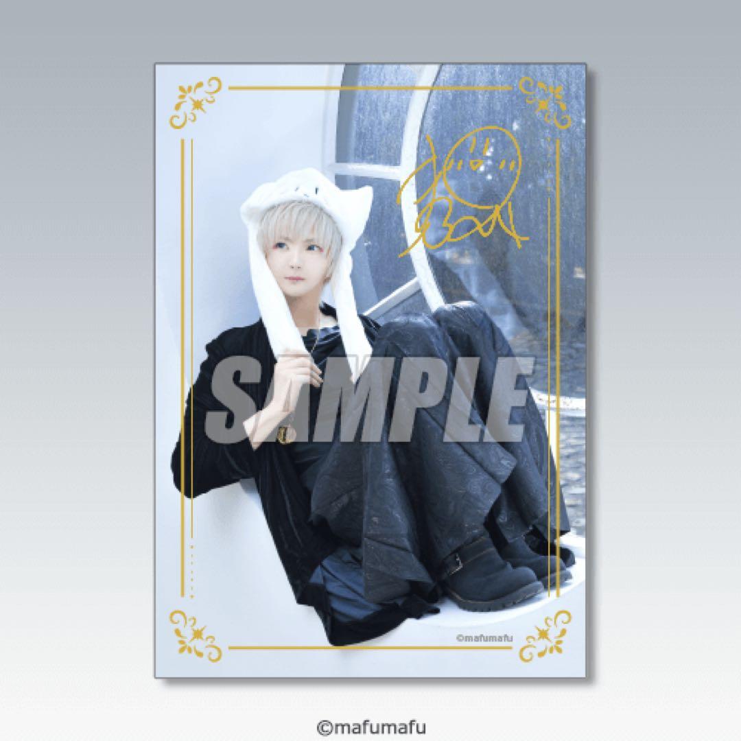 楽天コレクション まふまふライブ衣装展 S賞 全5種コンプセット - メルカリ