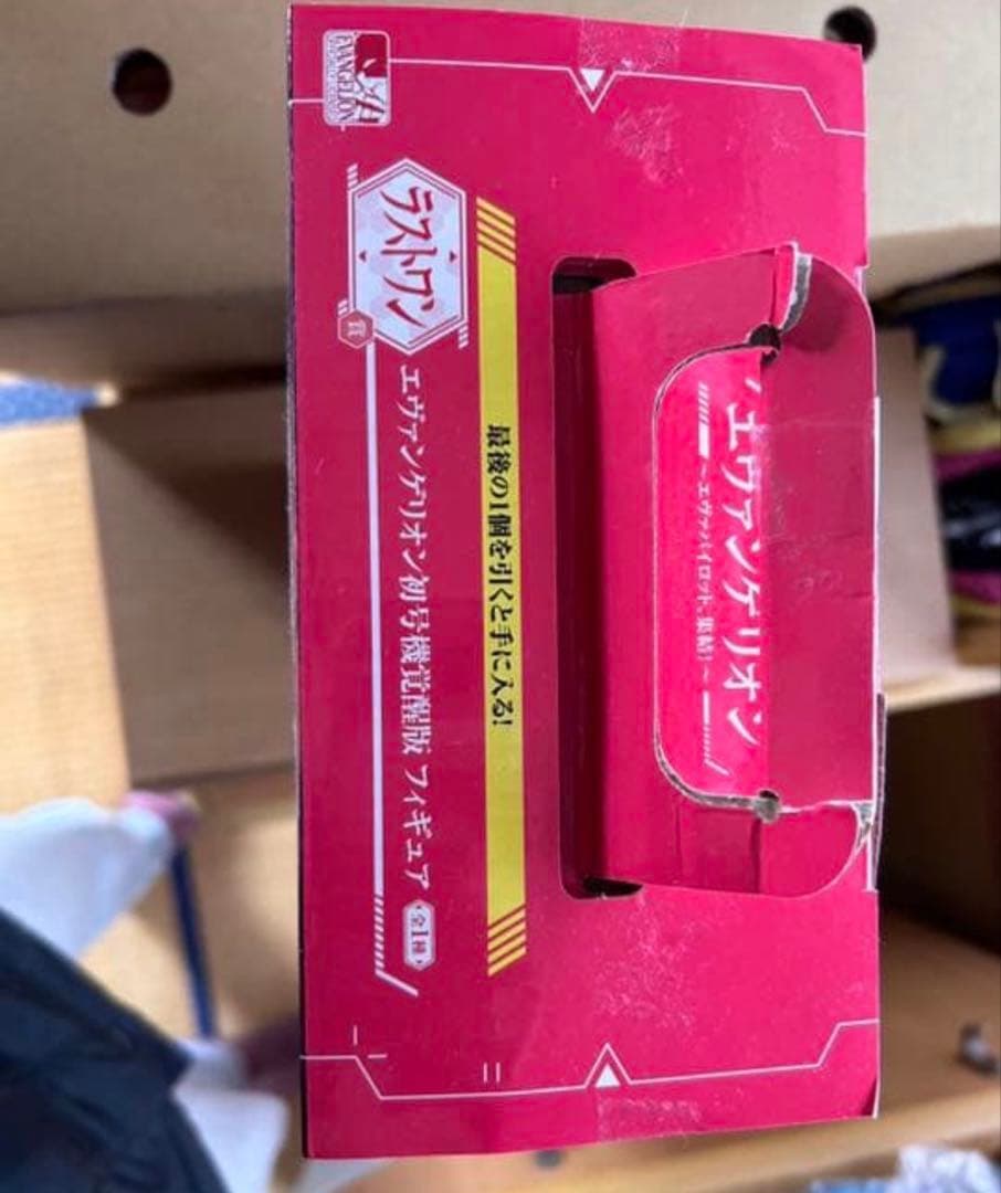 4点 B賞 D賞 E賞 ラストワン エヴァンゲリオン初号機 一番くじ フィギュア