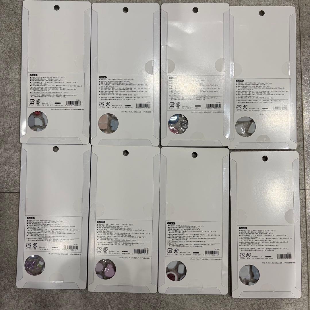 ま*️様 和柄　第二弾　コンプリート　8枚セット