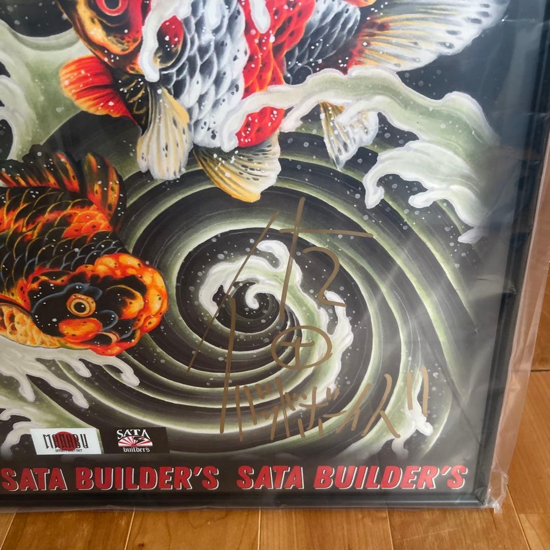 チンピラさんさん専用