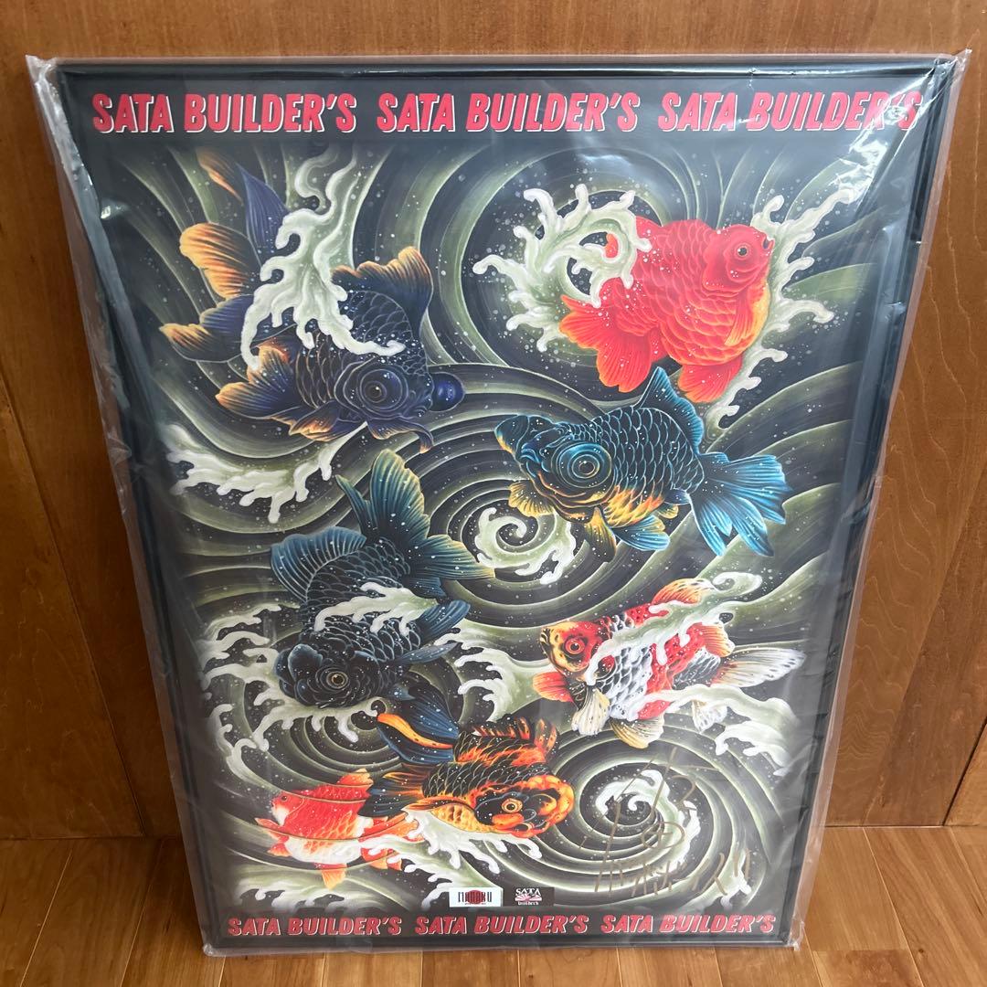 チンピラさんさん専用