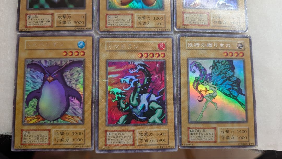 【最安】リミテッドエディション1＊コンプリートセット＊海馬&遊戯&城之内パック