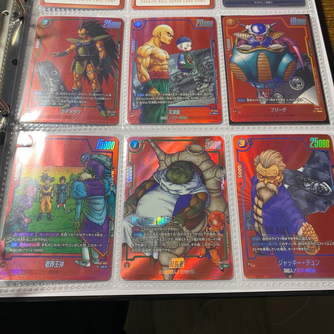 ドラゴンボール　フュージョンワールド　赤背景　プロモ　リミテッド ドラゴンボール フュージョンワールド 漫画ブースタ 赤背景 パラレル