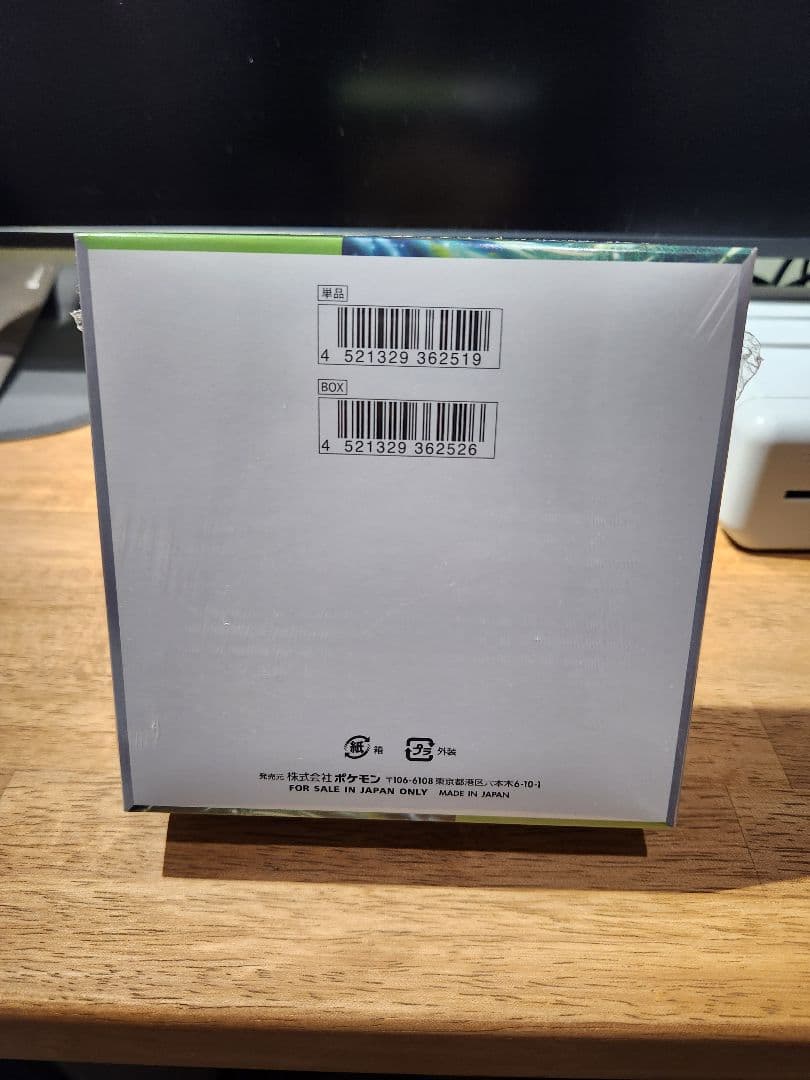 ポケモンカードGB オフィシャルガイドブック プロモカード フシギバナ