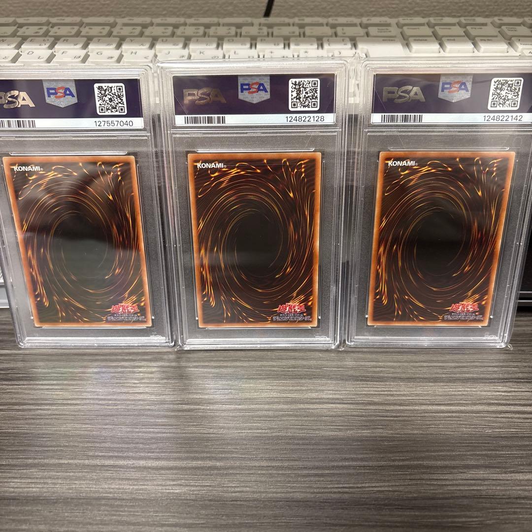 ラーの翼神竜 オシリスの天空竜 オベリスクの巨神兵3枚セット PSA10 三幻神