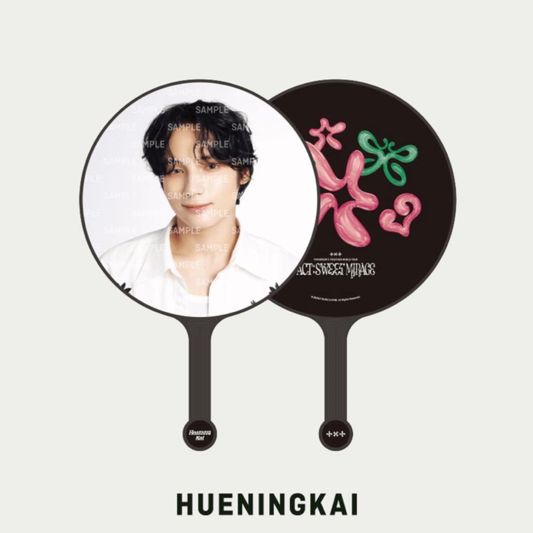 美品】TXT トゥバ ヒュニンカイ うちわ 団扇 公式 - メルカリ