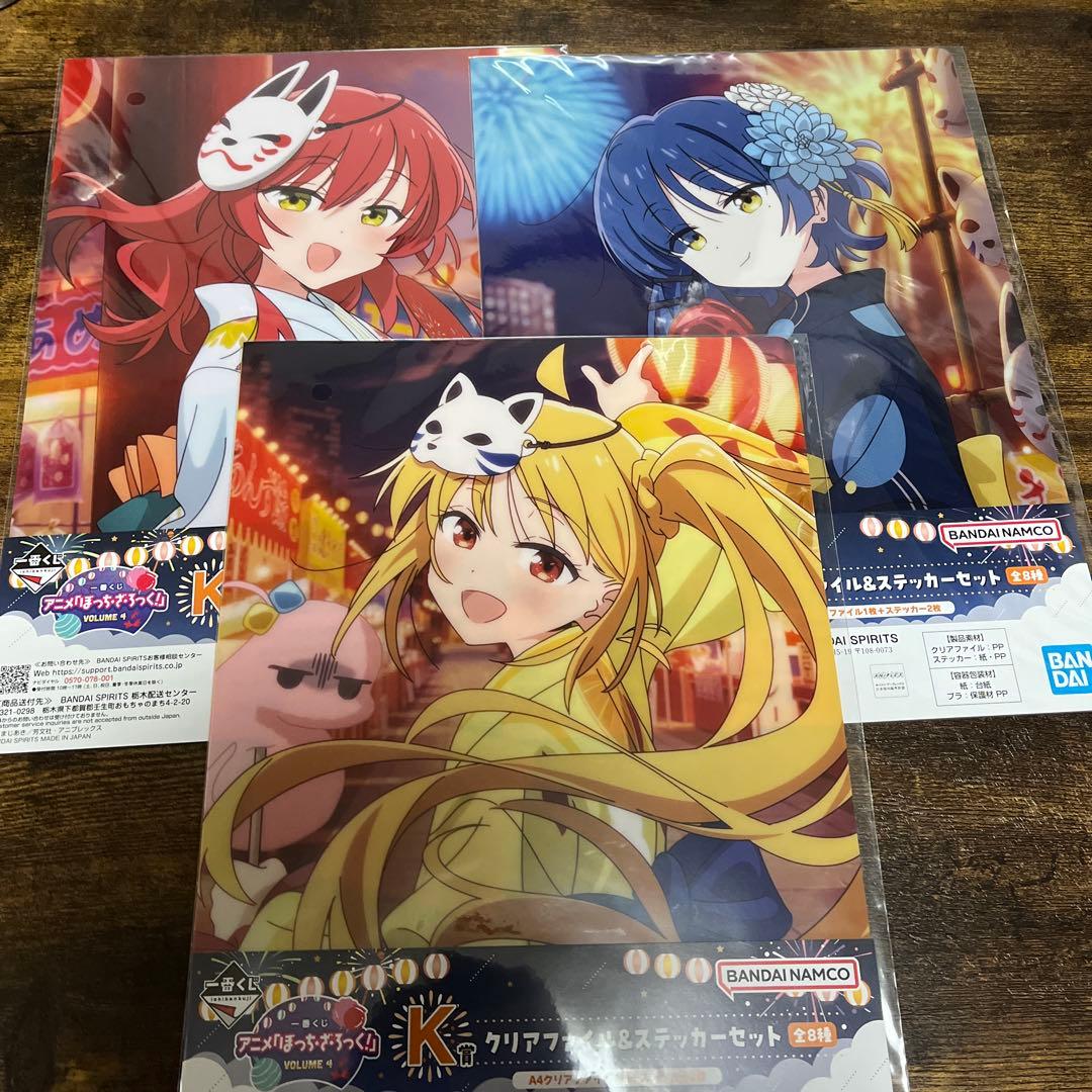 ぼっち・ざ・ろっく！ 一番くじ D賞　喜多郁代 その他下賞多数