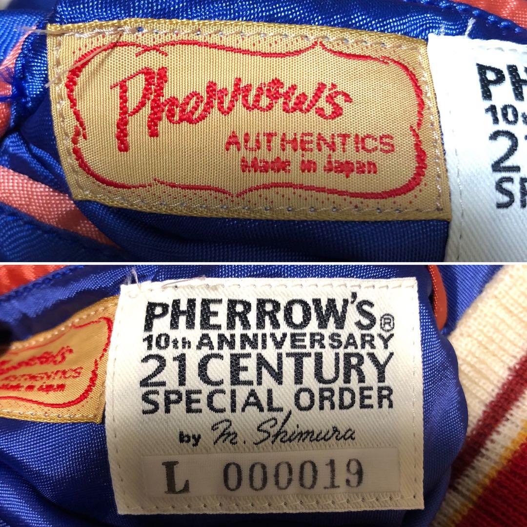 限定 日本製 PHERROW'S フェローズ 10周年 月&地球 スカジャン L
