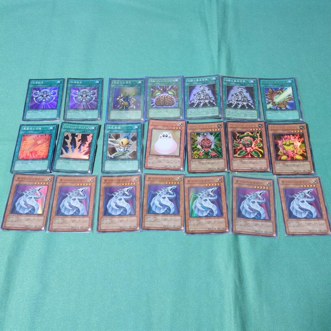 d*u様 遊戯王　引退品　初期　2期　3期〜　大量　まとめ売り　2000枚以上