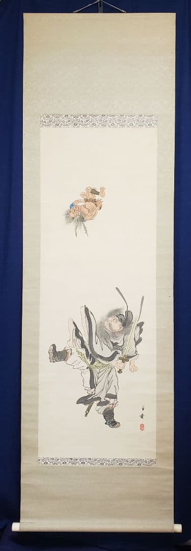 掛け軸【邪鬼放逐】渡辺直堂 705 鍾馗に鬼 端午の節句 - メルカリ