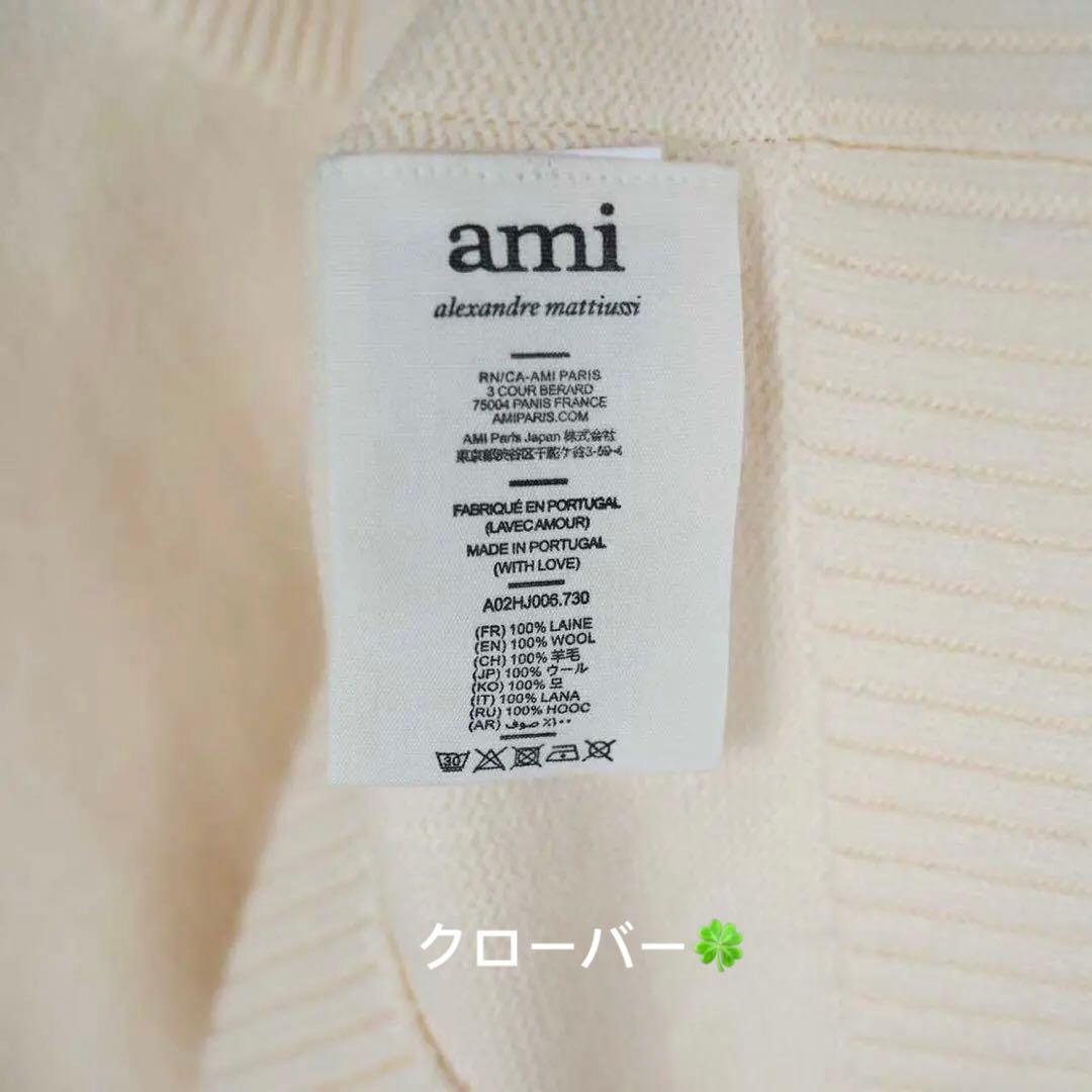 澪 M