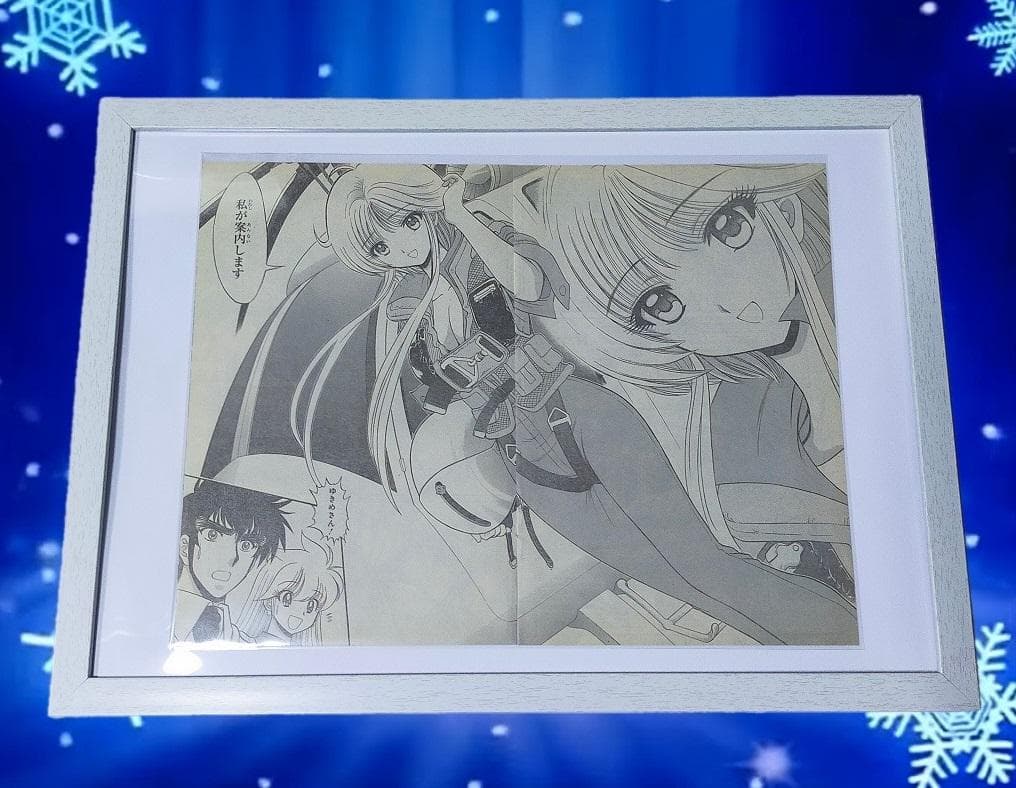 ゆきめ　地獄先生ぬ～べ～　額装飾　漫画本＞neo＞カード＞ポスター＞その他