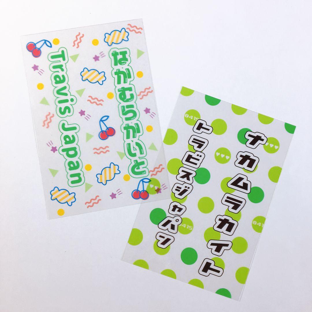 80sデザイン⭐　キンブレシート　オーダー　ペンライト　シート