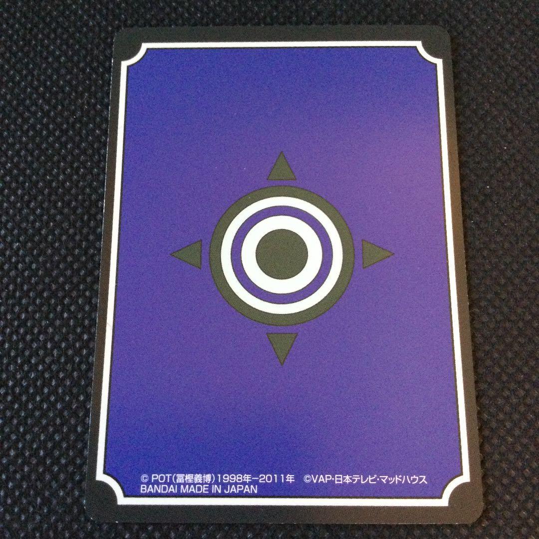 ハンターハンターグリードアイランドカード 豊作の樹(Sランク) - メルカリ