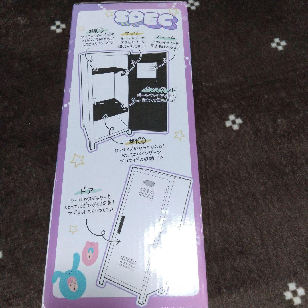 デコっちゃお！ 推し空間 ミニロッカー - メルカリ