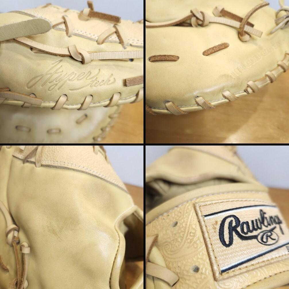 ローリングス ハイパーテック R9 ペイズリー ファーストミット 軟式