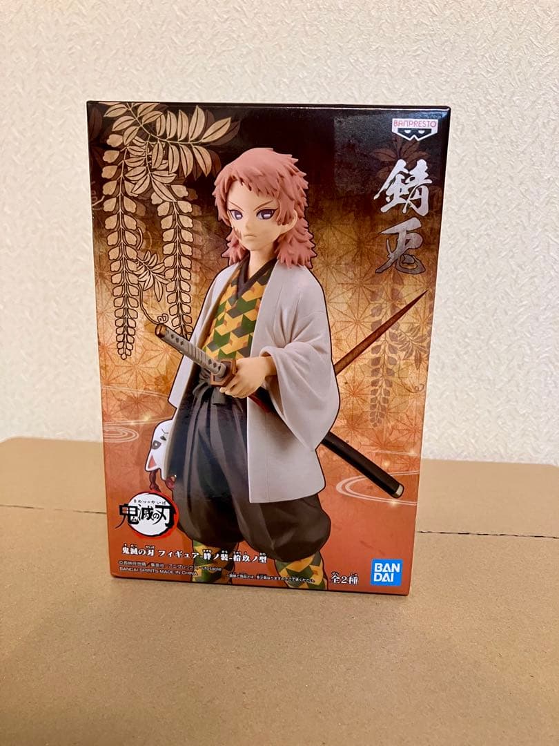 【新品未開封】鬼滅の刃 富岡義勇＆錆兎 ラストワン賞 +錆兎 絆ノ装フィギュア