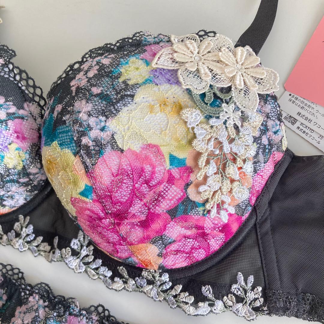 ワコール ルジェ D75/M OB 脇高ブラ ソング フラワープリント 花柄