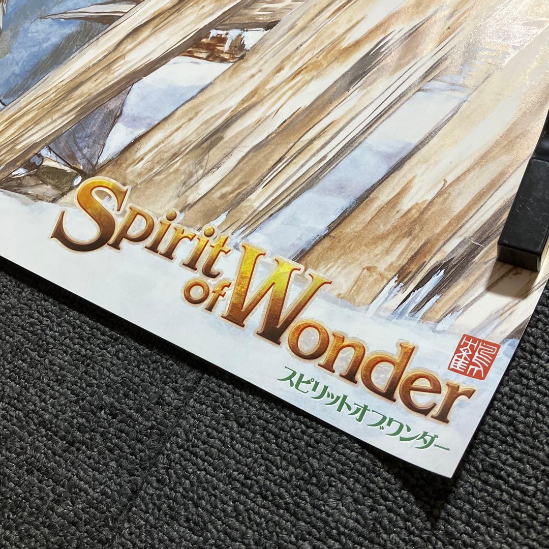 Spirit of Wonder』ポスター 鶴田謙二 少年科學倶楽部 - メルカリ