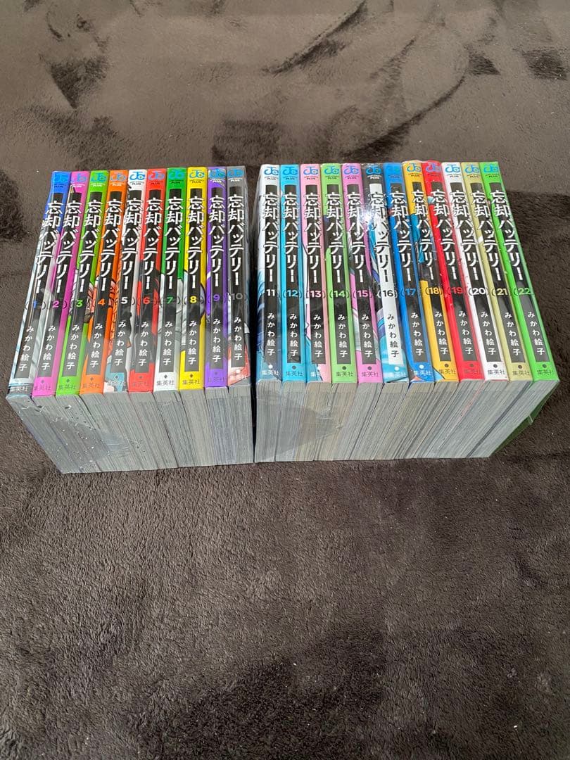 忘却バッテリー 1〜22巻セット 忘却バッテリー 1-22巻 セット みかわ絵子 集英社 コミック 全巻、表紙