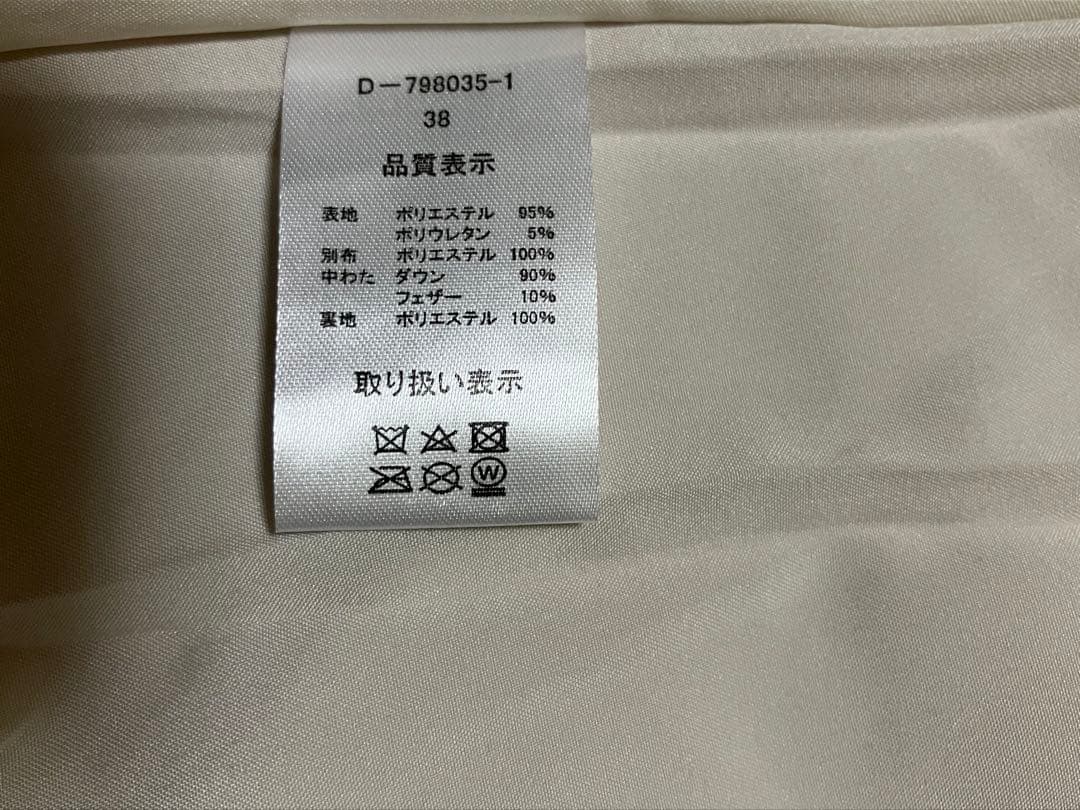 ☆DONA MARIE☆キュート！フリルダウンジャケット（M・オフホワイト