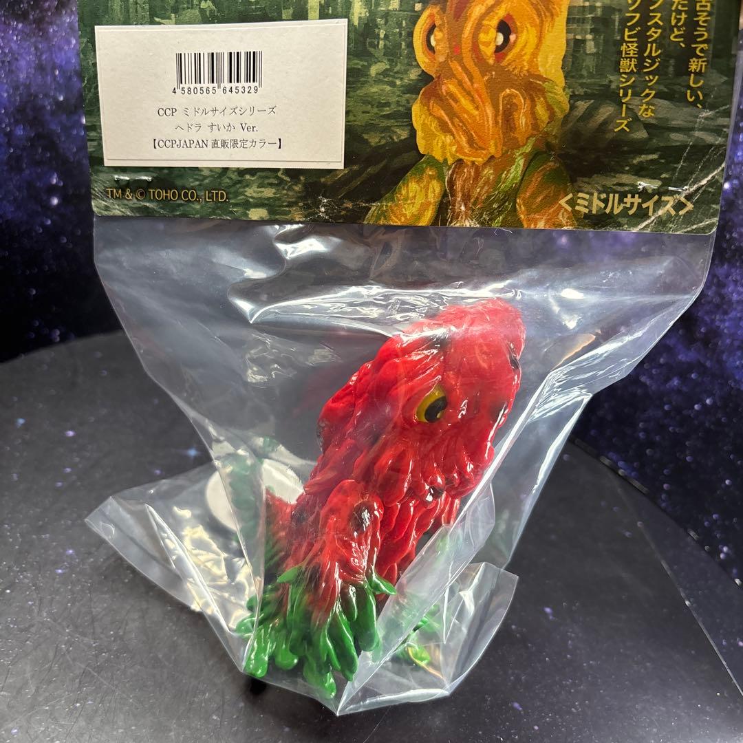 ヘドラ★CCPミドルサイズシリーズ★すいかver.