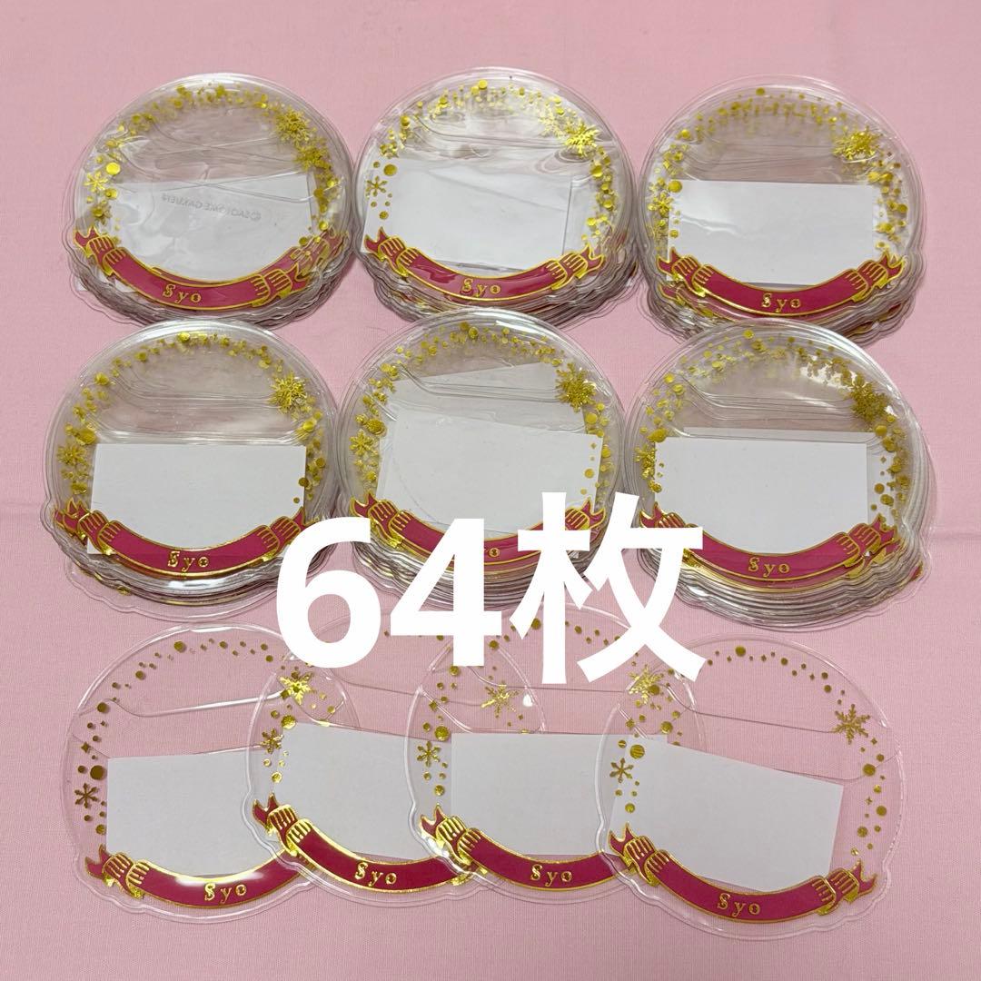 来栖翔 缶バッジ カバー - メルカリ