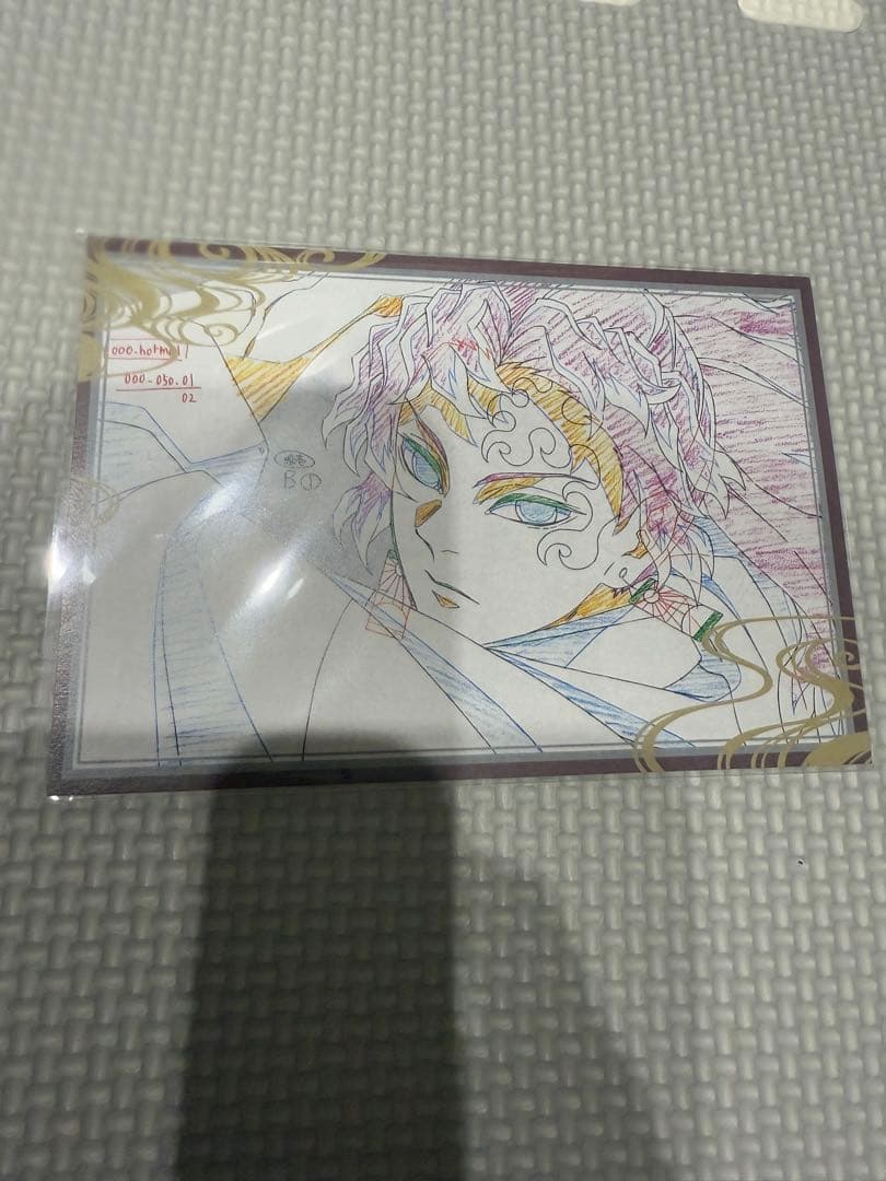 鬼滅の刃 ufotable DINING 継国縁壱 おすそ分け ポストカード - メルカリ