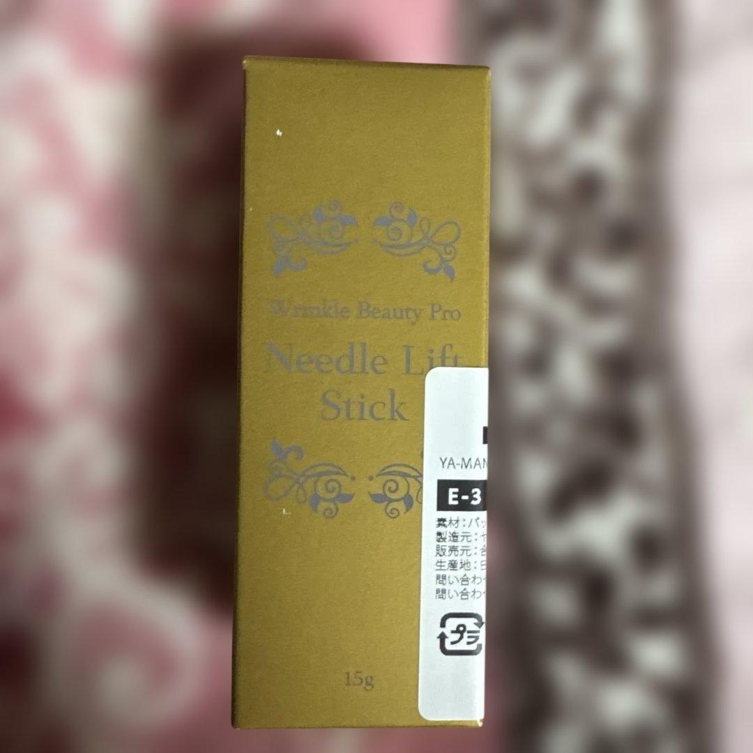 リンクルビューティープロ ニードルリフトスティック 美容液 YA-MAN