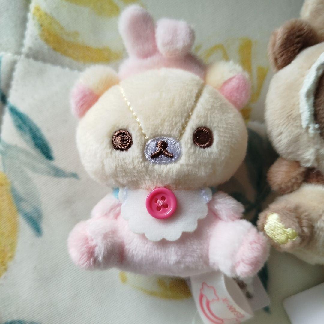 新品 リラックマ　うさうさベビー　てのりぬいぐるみセット